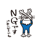 ねこ背、時々、ハト胸（個別スタンプ：5）