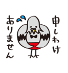 ねこ背、時々、ハト胸（個別スタンプ：8）