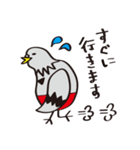 ねこ背、時々、ハト胸（個別スタンプ：12）