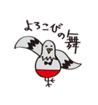 ねこ背、時々、ハト胸（個別スタンプ：16）