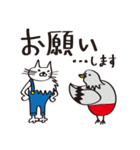 ねこ背、時々、ハト胸（個別スタンプ：27）