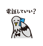 ねこ背、時々、ハト胸（個別スタンプ：36）
