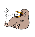 自由なキーウィ（個別スタンプ：4）