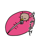 自由なキーウィ（個別スタンプ：17）