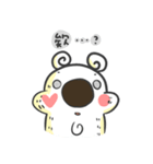 Chiau bear 2（個別スタンプ：11）