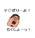 るんさんとかわいい仲間達（個別スタンプ：1）