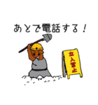 るんさんとかわいい仲間達（個別スタンプ：5）