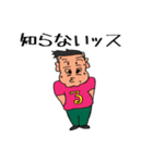 るんさんとかわいい仲間達（個別スタンプ：6）