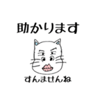 るんさんとかわいい仲間達（個別スタンプ：23）