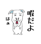 るんさんとかわいい仲間達（個別スタンプ：31）