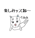 るんさんとかわいい仲間達（個別スタンプ：33）