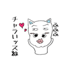 るんさんとかわいい仲間達（個別スタンプ：34）