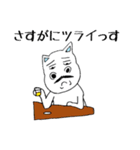 るんさんとかわいい仲間達（個別スタンプ：35）
