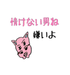 るんさんとかわいい仲間達（個別スタンプ：39）