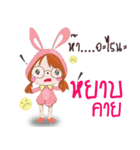 Nong jane (Thai version)（個別スタンプ：28）