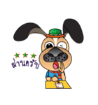 DOGDAG（個別スタンプ：24）