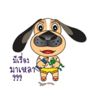 DOGDAG（個別スタンプ：36）