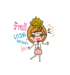 CNU DEE DEE（個別スタンプ：1）