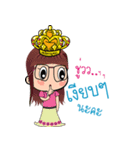 CNU DEE DEE（個別スタンプ：2）