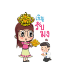 CNU DEE DEE（個別スタンプ：3）
