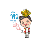 CNU DEE DEE（個別スタンプ：5）