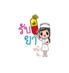 CNU DEE DEE（個別スタンプ：7）
