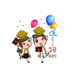 CNU DEE DEE（個別スタンプ：10）