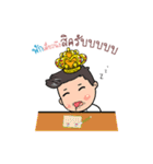 CNU DEE DEE（個別スタンプ：12）