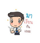 CNU DEE DEE（個別スタンプ：14）