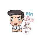 CNU DEE DEE（個別スタンプ：15）
