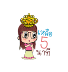 CNU DEE DEE（個別スタンプ：16）
