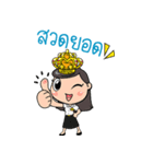 CNU DEE DEE（個別スタンプ：19）
