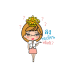 CNU DEE DEE（個別スタンプ：20）