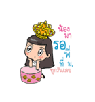CNU DEE DEE（個別スタンプ：22）