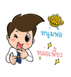 CNU DEE DEE（個別スタンプ：23）