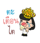 CNU DEE DEE（個別スタンプ：24）