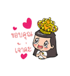 CNU DEE DEE（個別スタンプ：30）