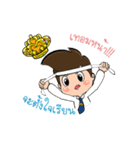 CNU DEE DEE（個別スタンプ：33）