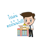 CNU DEE DEE（個別スタンプ：38）