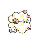 うきうきフレンズ（個別スタンプ：34）