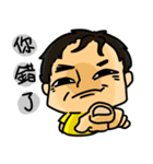 DaDaFa（個別スタンプ：1）