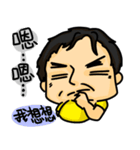 DaDaFa（個別スタンプ：2）