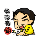 DaDaFa（個別スタンプ：3）
