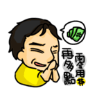 DaDaFa（個別スタンプ：5）