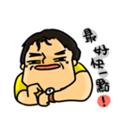 DaDaFa（個別スタンプ：20）