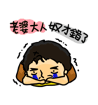 DaDaFa（個別スタンプ：21）