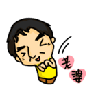 DaDaFa（個別スタンプ：24）