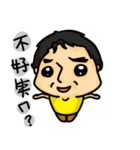 DaDaFa（個別スタンプ：29）