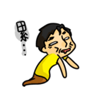DaDaFa（個別スタンプ：32）