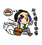 DaDaFa（個別スタンプ：33）